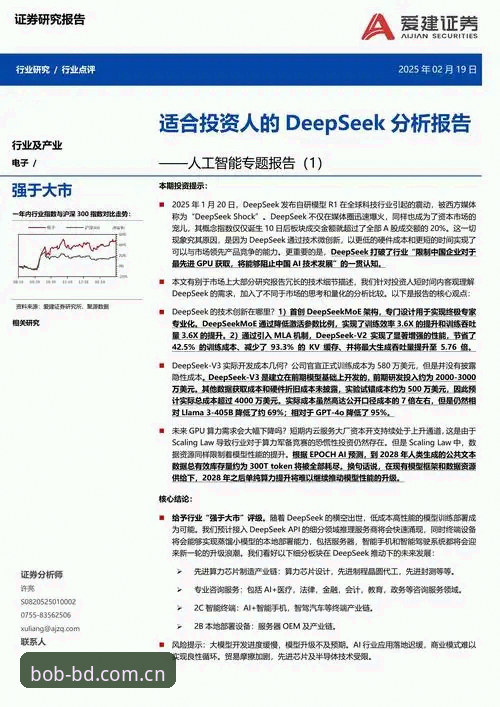 半岛bob好不好用 7个维度解析半岛bob好不好用——一位创新探索者的深度实测报告